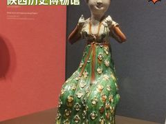 -陕西历史博物馆