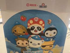 -海底捞火锅(龙湖北京大兴天街店)