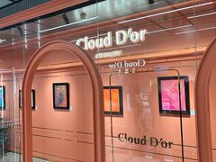 -CloudD'or可露朵蛋糕(1733商业空间店)