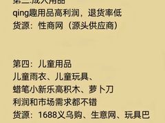 -广州塔(地铁站)