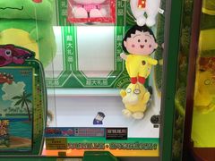 -大玩家(马鞍山万达店)