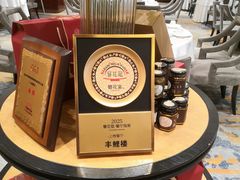 -丰鲤楼•闽南茶楼(仟禧汇店)