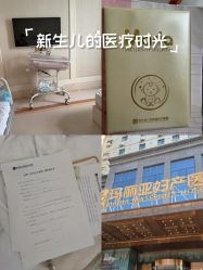 -玛丽亚妇产医院