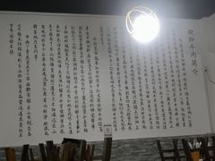 -小杨翘脚牛肉