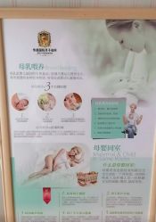 -华美国际月子会所(合生店)