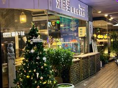 -东南里湖景餐厅·新闽菜(浦西万达店)