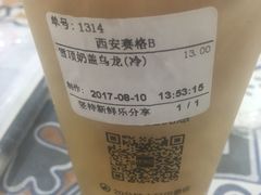 -鲜果时间·果蔬茶(赛格负二层店)