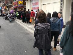 -好好栗子店(海宁总店)