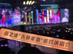 -天河体育中心