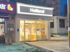 -好利来(永定路店)