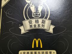 -麦当劳(济泺路店)