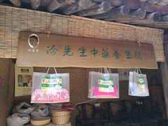 -白鹿原影视城
