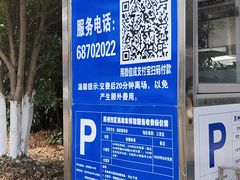 -苏州图书馆(姑苏区分馆)