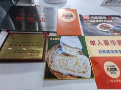 -湖南常德牛肉米粉(十梓街店)