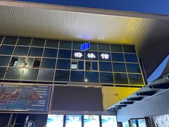 -五台山游泳馆