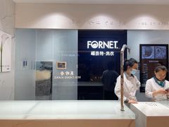 -福奈特洗衣·洗鞋·奢侈品护理(苏河湾店)