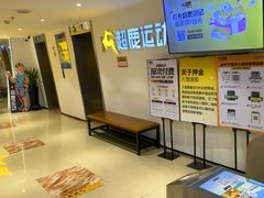 -超鹿运动(达信大厦店)