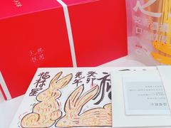 -阮大兴糕团(日月光中心店)