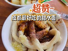 -洞子口张老二凉粉(文殊院店)
