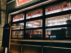 -香园茶社·金陵小灶(老门东店)