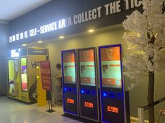 -SFC上影影城(新世界店)