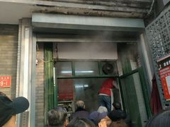 门面-天泽祥·鼓楼馒头(鼓楼店)