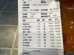 -直隶安家牛肉罩饼(建华店)