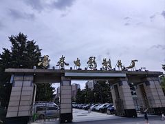-长影旧址博物馆