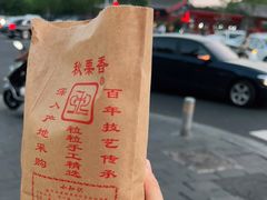 -秋栗香(地安门店)