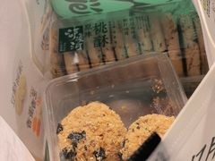 -泸溪河桃酥(秦淮夫子庙一店)