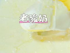 -青海宋家酿皮(汇翠花园店)