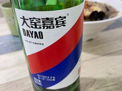 -老好吃清真麻辣烫