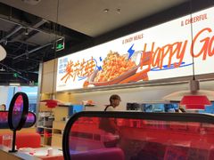 -蛙来哒(汇一城黑金冠店)