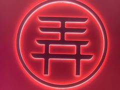 -茶话弄(中贸广场店)