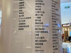 -凯德MALL(望京店)