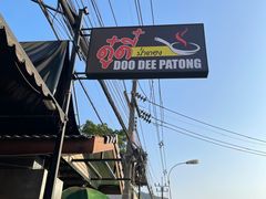 -Doo Dee Thai Food(Issan/Isaan/Esan)
