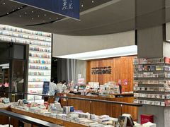 -PAGEONE(北京坊店)