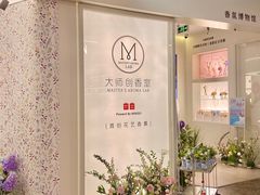 -名创优品(天河区正佳广场二店)