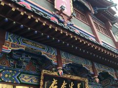 门面-兴盛德·麻辣花生大王·老店(中山路店)