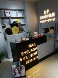 -15 Nail日式美甲美睫