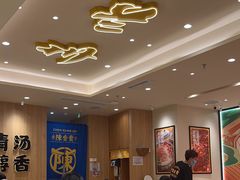 -陳香貴·兰州牛肉面(上海长风大悦城店)