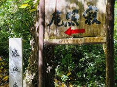 -寂照庵