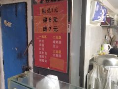 -徐氏糯米包油条(三眼桥分店)