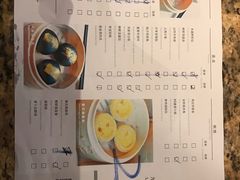 -喜来登由由大酒店九州膳坊中餐厅