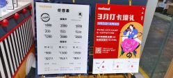 点击看大图 -meland亲子乐园(深圳领展中心城店)