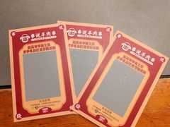 -冰城串说·羊肉串烧烤(哈西大街店)