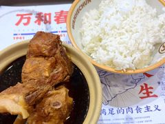 排骨米饭-万和春排骨砂锅米饭(新业广场店)