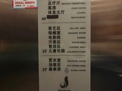 -极乐汇汗蒸会馆(杭州店)