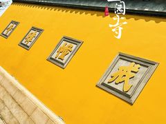 -拙政园