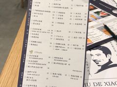账单-文叔·湖北名小吃·小龙虾(华强北店)